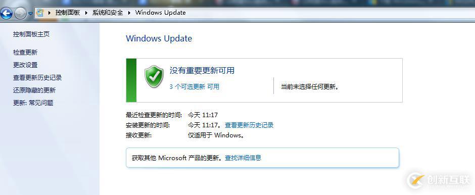 如何相對(duì)正確的安裝windws桌面操作系統(tǒng)。
