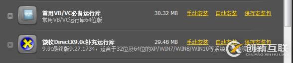 如何相對(duì)正確的安裝windws桌面操作系統(tǒng)。