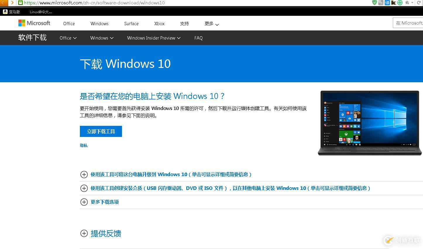 如何相對(duì)正確的安裝windws桌面操作系統(tǒng)。