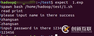 linux如何自動化交互腳本expect