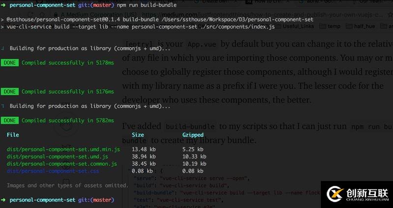 創(chuàng)建,發(fā)布自己的 Vue UI 組件庫(kù)