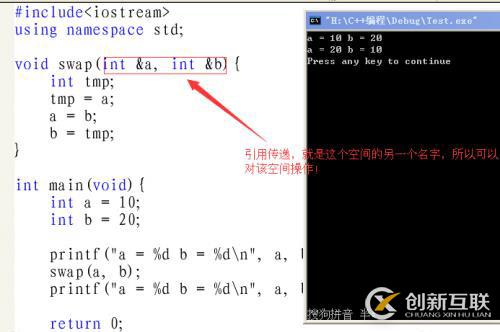 引用 拷貝構(gòu)造 賦值語句