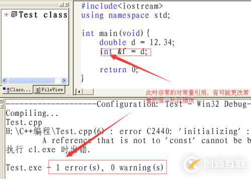 引用 拷貝構(gòu)造 賦值語句