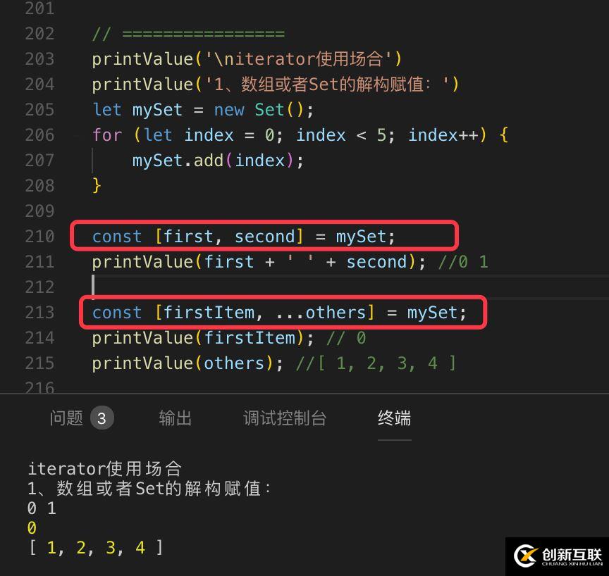 ES6中迭代器、Generator函數(shù)怎么用