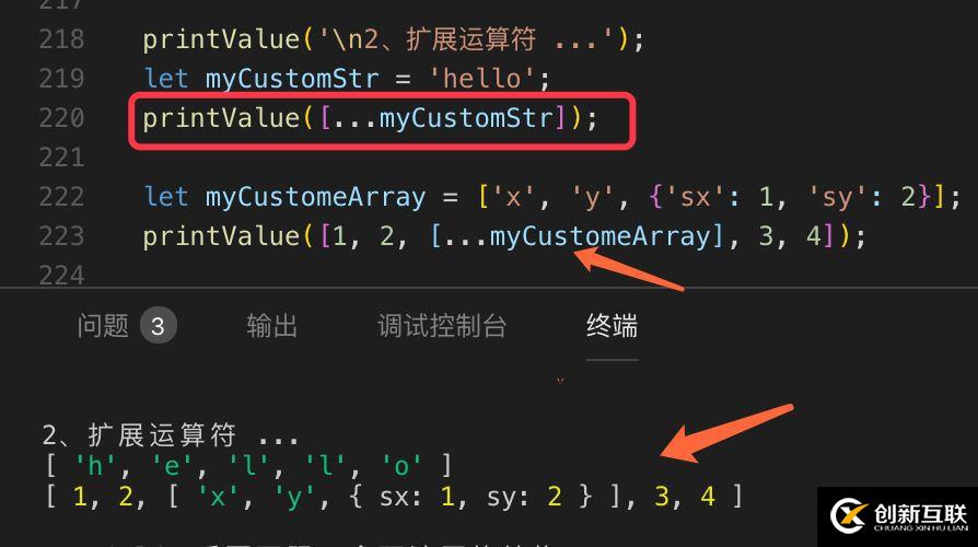 ES6中迭代器、Generator函數(shù)怎么用