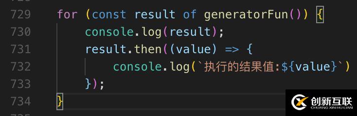 ES6中迭代器、Generator函數(shù)怎么用