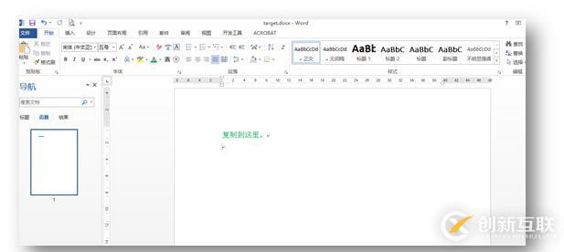 C# 復(fù)制Word(復(fù)制全部?jī)?nèi)容、部分內(nèi)容、頁眉頁腳)