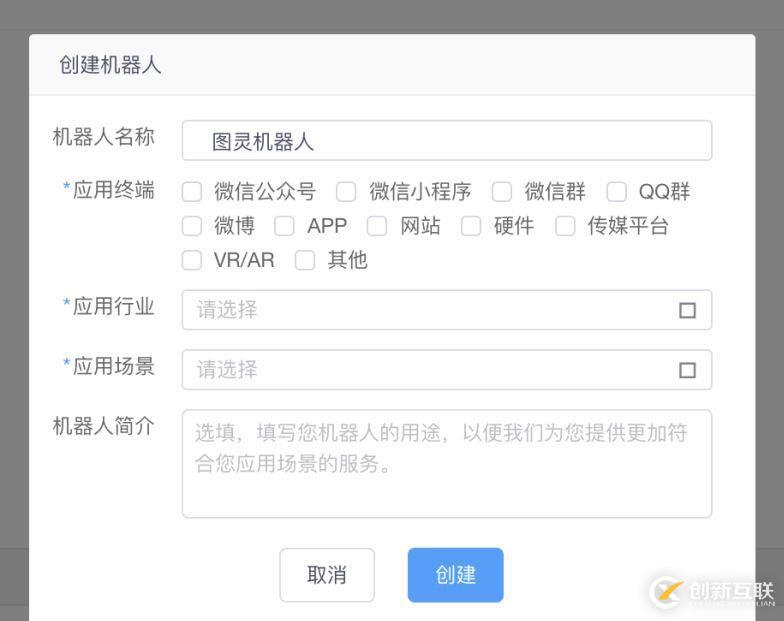 Python如何實(shí)現(xiàn)微信機(jī)器人