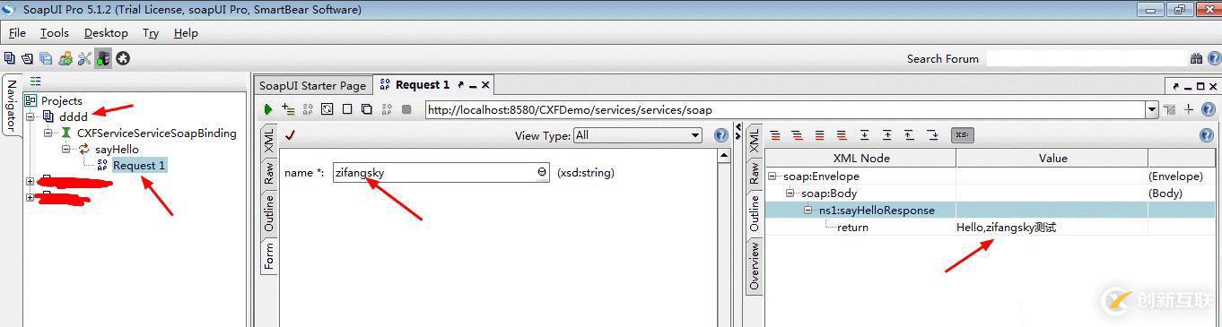 使用SoapUI測試webservice接口詳細(xì)步驟