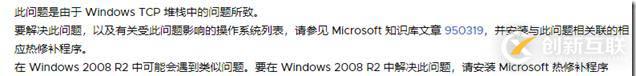 vCenter Server 返回 503 服務(wù)不可用錯誤