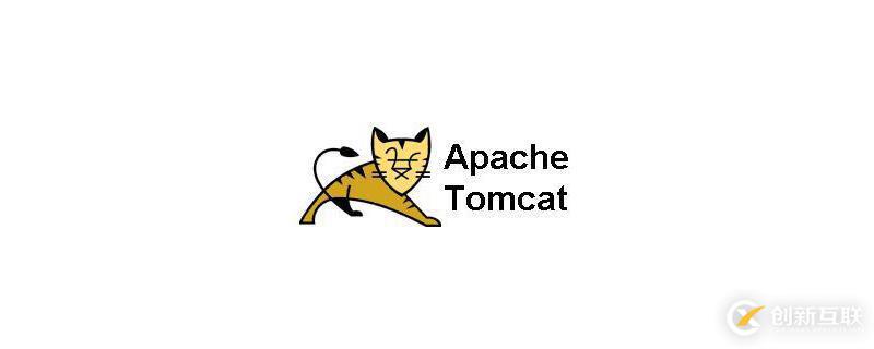 tomcat默認(rèn)端口是多少?如何修改?