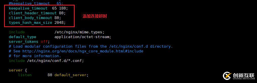 深入優(yōu)化CentOS系統(tǒng)中的nginx服務(wù)