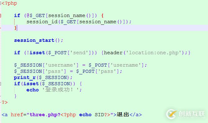 利用URL怎么對SESSION信息進行傳輸