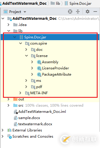Java怎么添加水印到Word文檔