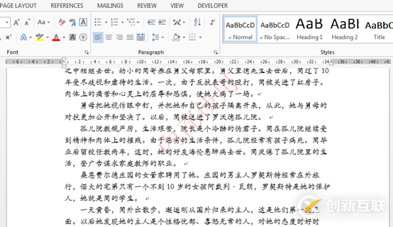 Java怎么添加水印到Word文檔