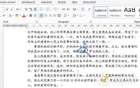 Java怎么添加水印到Word文檔