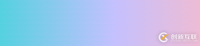 CSS如何實(shí)現(xiàn)漸變效果