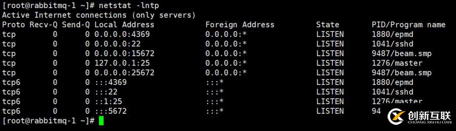 消息中間件Rabbitmq的使用