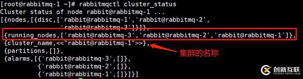 消息中間件Rabbitmq的使用