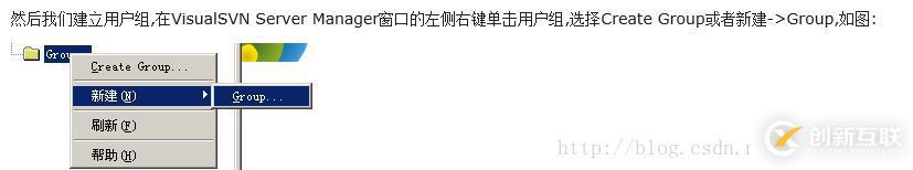 搭建SVN服務(wù)器詳細教程(圖文)