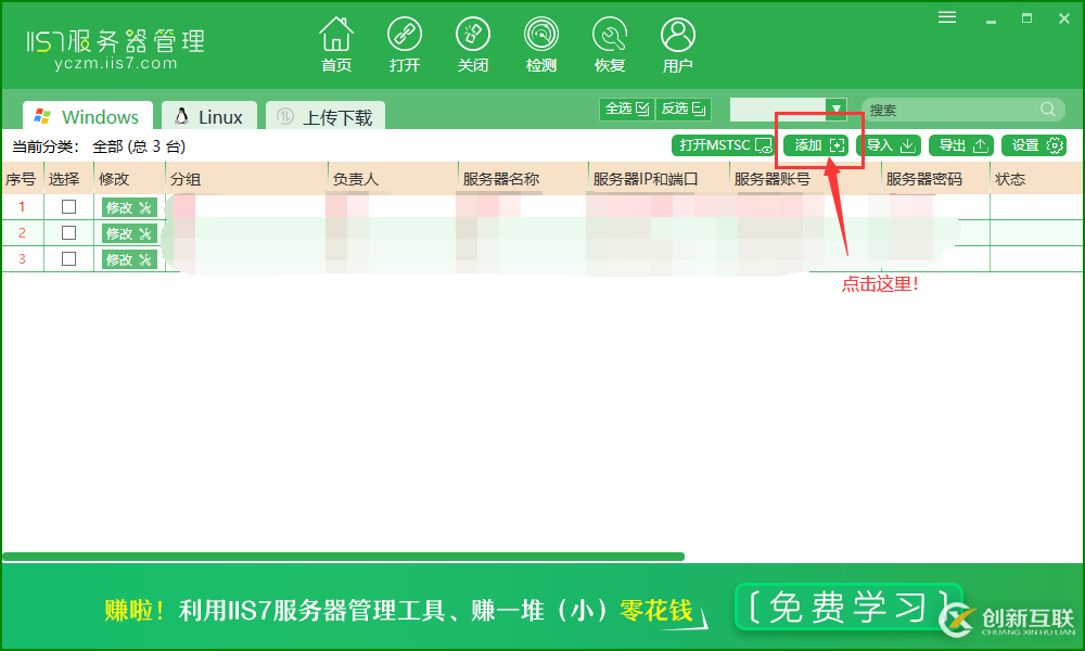 vps批量采購 vps服務器批量