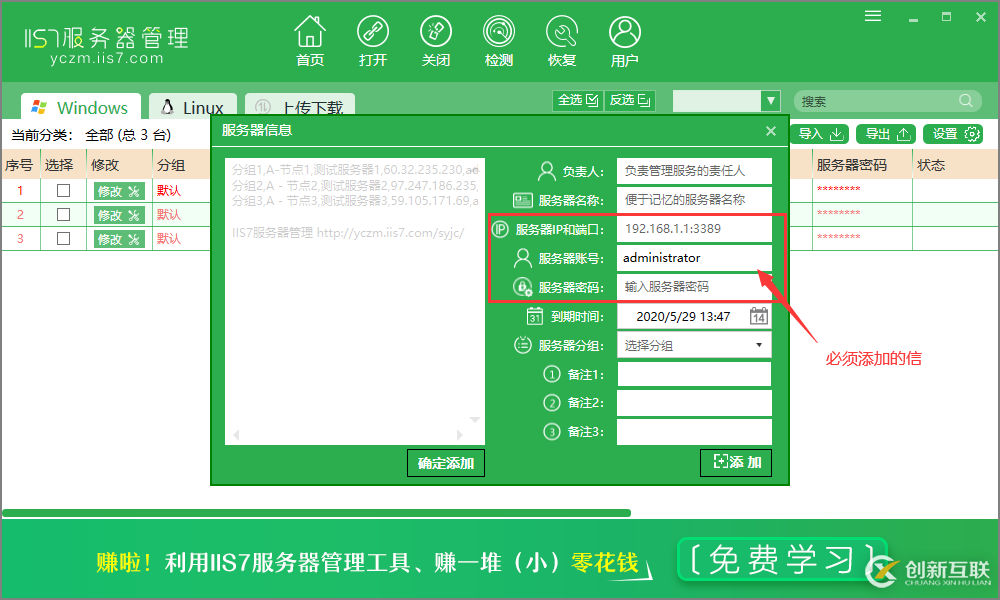 vps批量采購 vps服務器批量