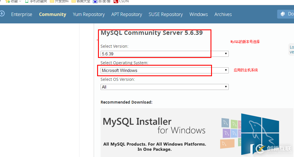 MySQL下載安裝的示例分析