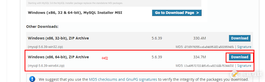 MySQL下載安裝的示例分析