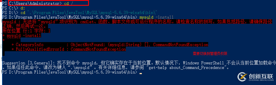 MySQL下載安裝的示例分析