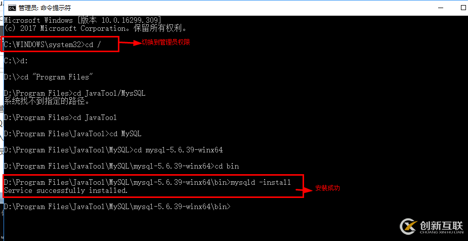 MySQL下載安裝的示例分析