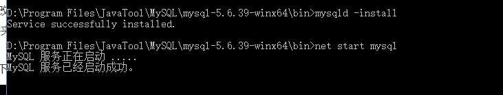 MySQL下載安裝的示例分析