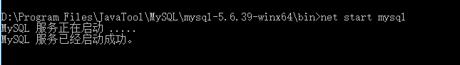 MySQL下載安裝的示例分析