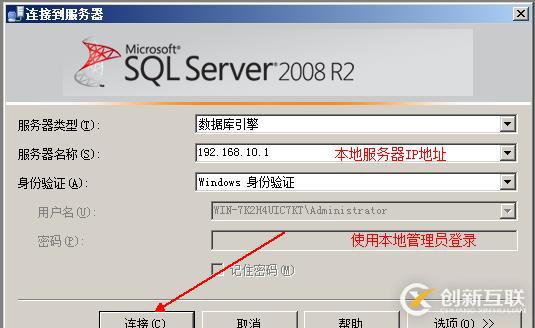 數(shù)據(jù)庫和表的基本管理