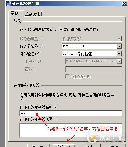 數(shù)據(jù)庫和表的基本管理