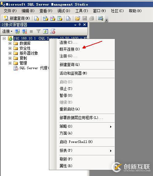 數(shù)據(jù)庫和表的基本管理