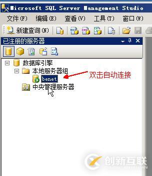 數(shù)據(jù)庫和表的基本管理