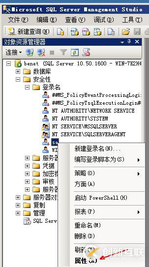 數(shù)據(jù)庫和表的基本管理
