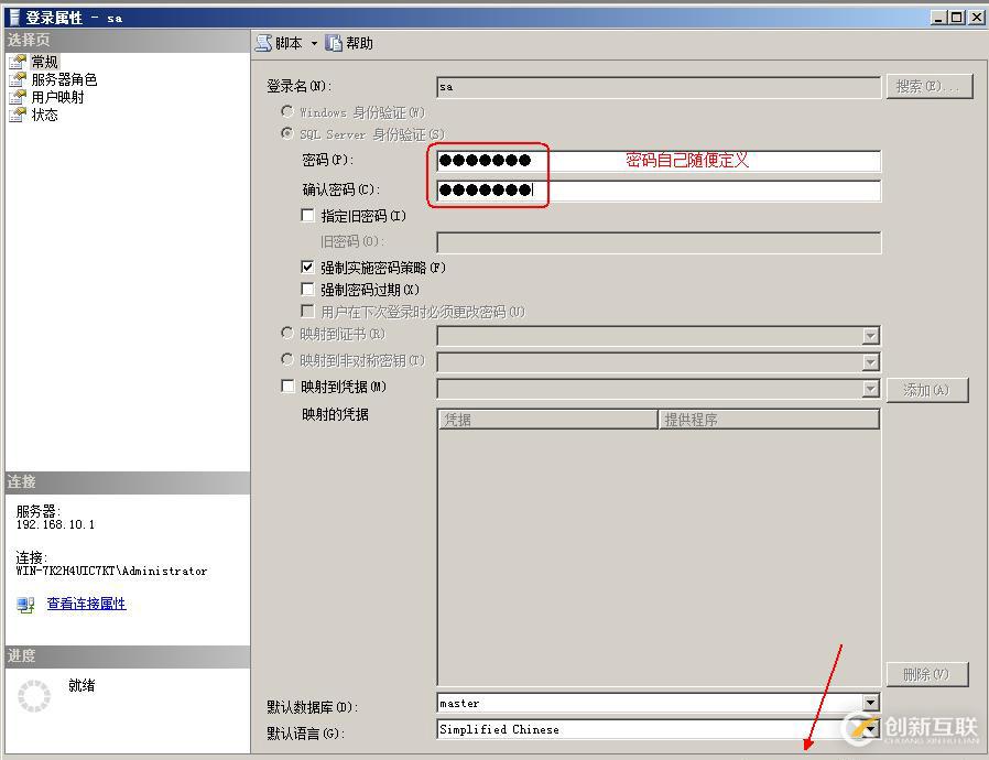 數(shù)據(jù)庫和表的基本管理