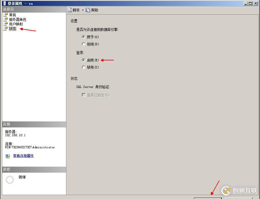 數(shù)據(jù)庫和表的基本管理