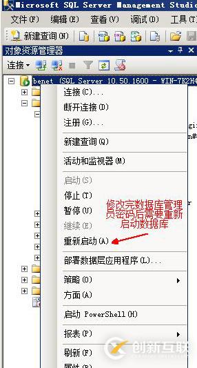 數(shù)據(jù)庫和表的基本管理