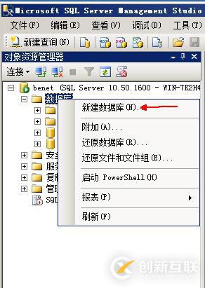 數(shù)據(jù)庫和表的基本管理