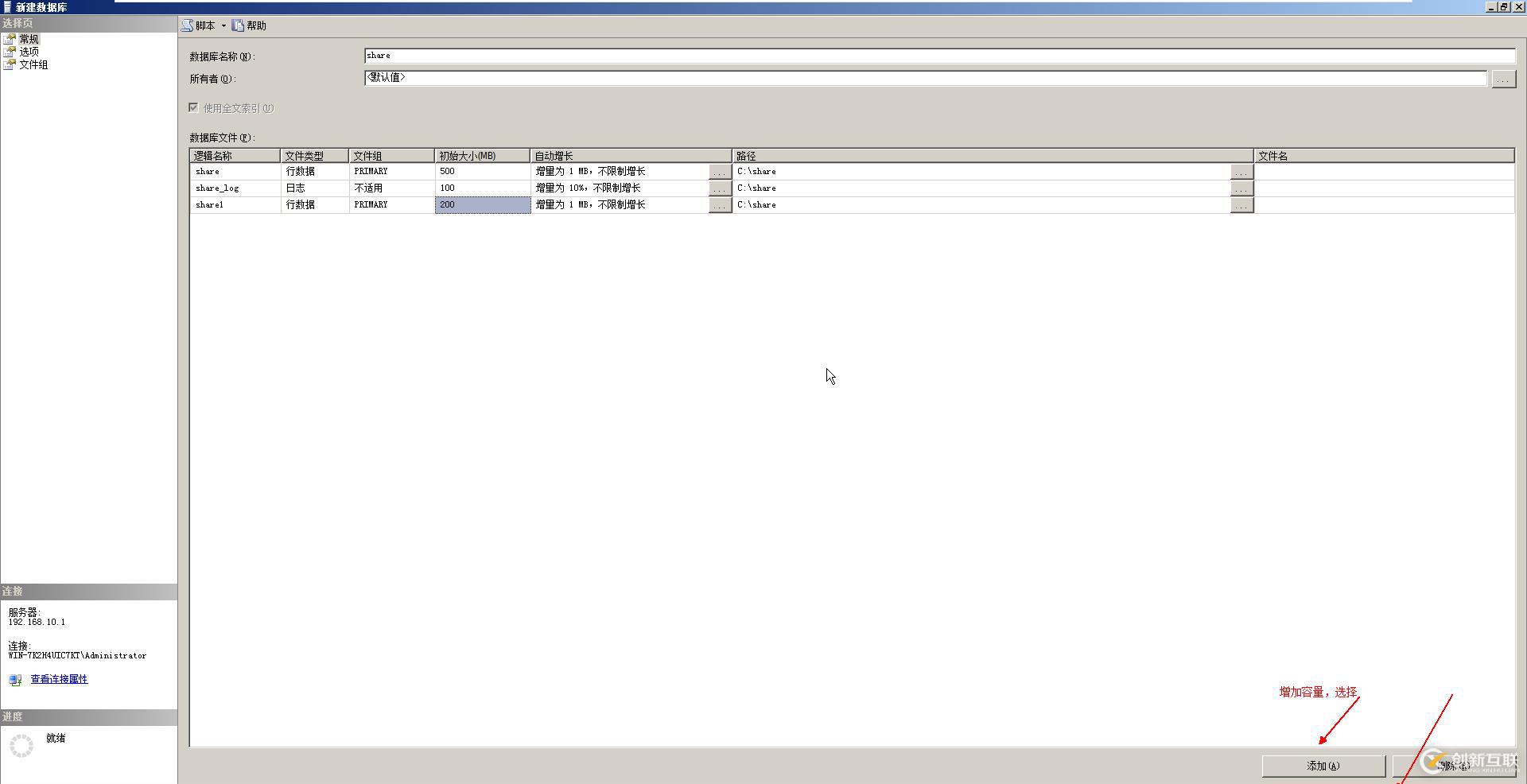 數(shù)據(jù)庫和表的基本管理