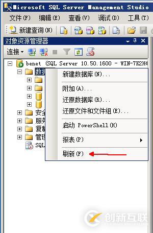 數(shù)據(jù)庫和表的基本管理