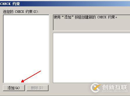 數(shù)據(jù)庫和表的基本管理