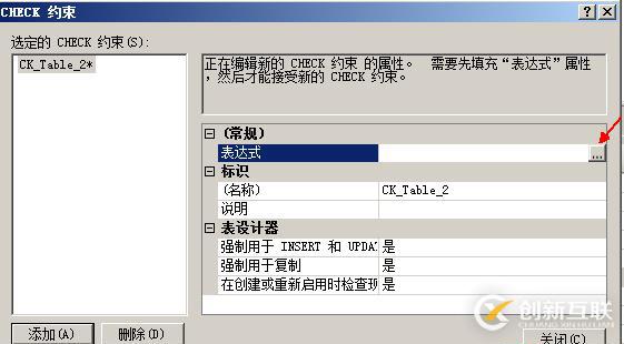 數(shù)據(jù)庫和表的基本管理