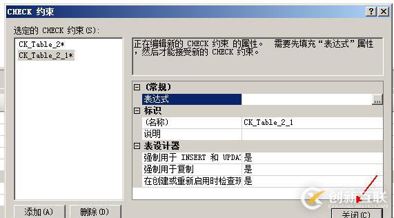 數(shù)據(jù)庫和表的基本管理
