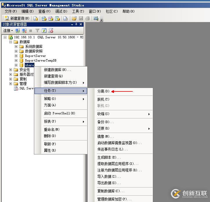 數(shù)據(jù)庫和表的基本管理