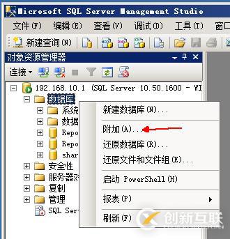數(shù)據(jù)庫和表的基本管理