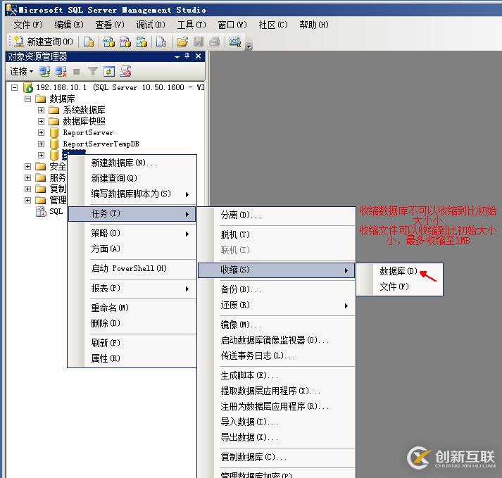 數(shù)據(jù)庫和表的基本管理