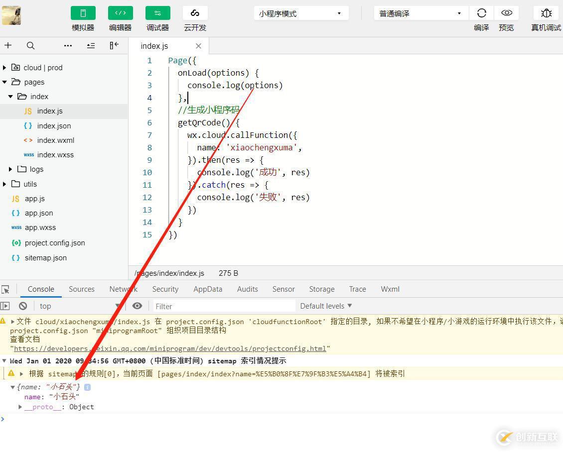 怎么在Python中使用selenium實(shí)現(xiàn)一個(gè)自動(dòng)化測試腳本